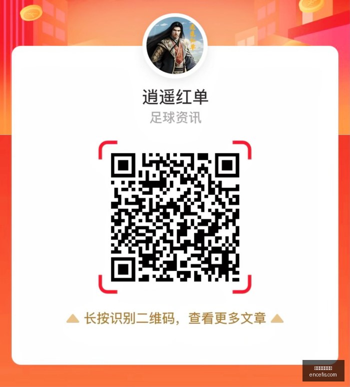 法国足球外,援抢手全欧,名将征战欧,买球半全场,冷门预测,半全场投注,体育投注策略