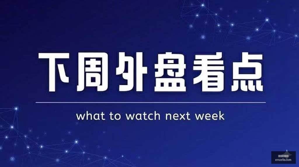 体育品牌战,队联名,限量装备上,买球半全场,冷门预测,半全场投注,体育投注策略