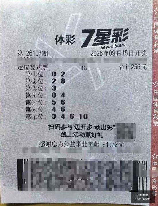 字节跳动融,资大动作,亿银团贷款,买球半全场,冷门预测,半全场投注,体育投注策略