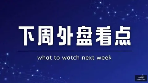 体育品牌战队联名，限量装备上市抢购
