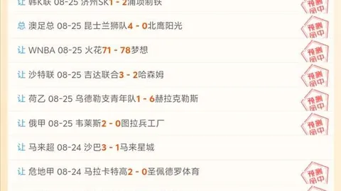 2026独家买球半全场：布克美网现场观赛，意外邂逅哈登深情拥抱
